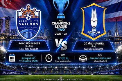 วิเคราะห์บอลวันนี้ ไลออน ซิตี้ เซเลอร์ส พบ บีจี ปทุม ยูไนเต็ด เอเอฟซี แชมเปียนส์ ลีก ทู